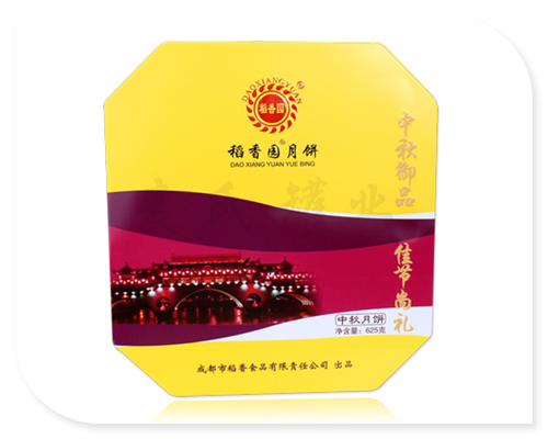 中秋節(jié)禮品包裝